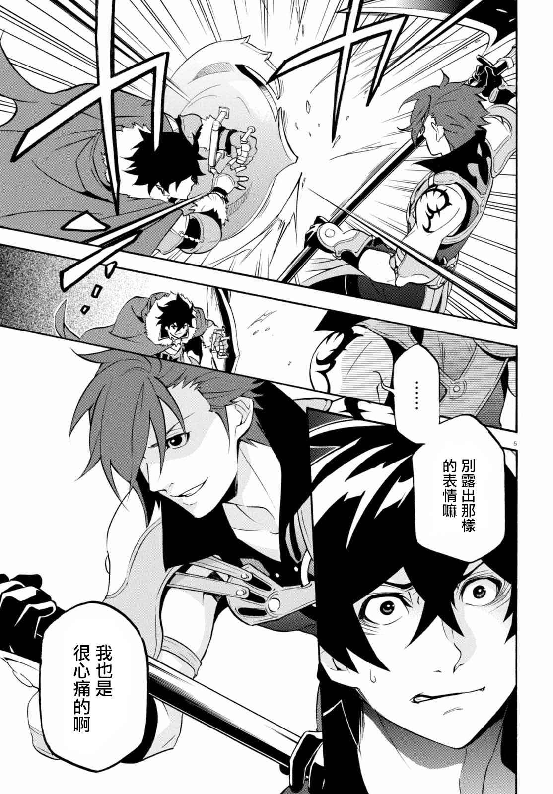 第40话