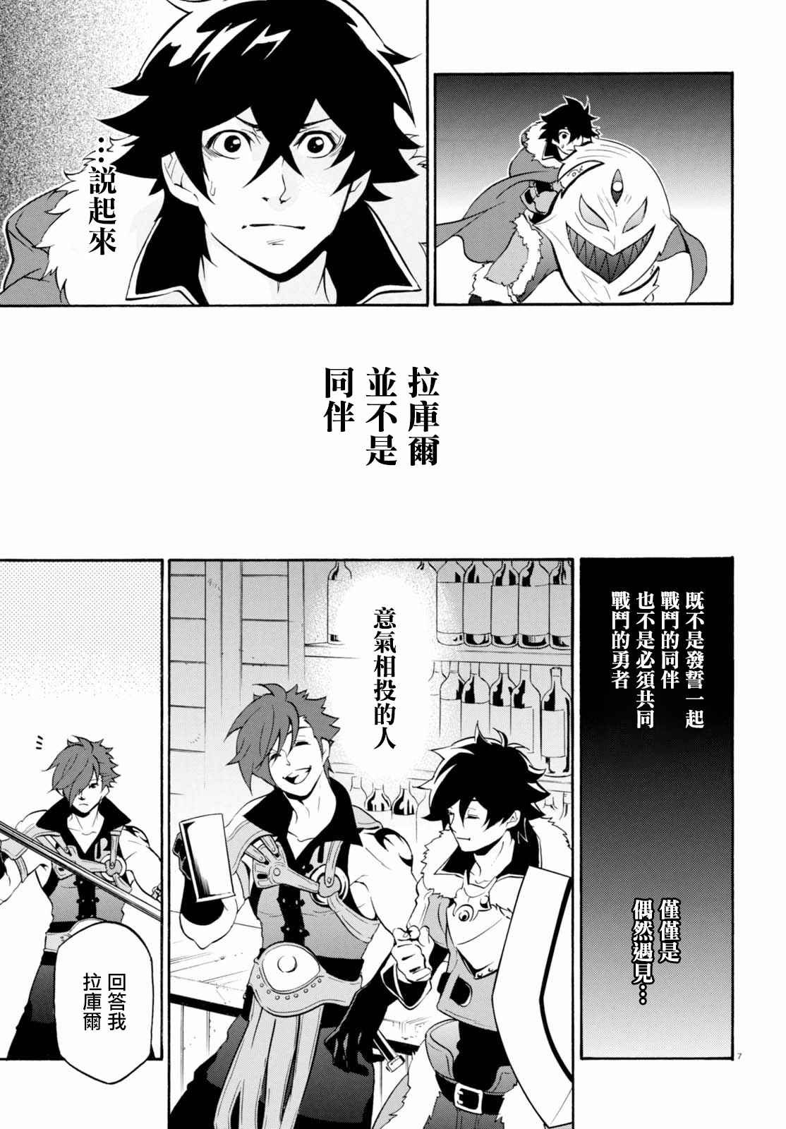 第40话