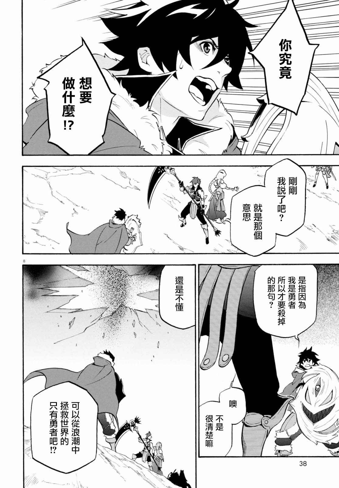 第40话