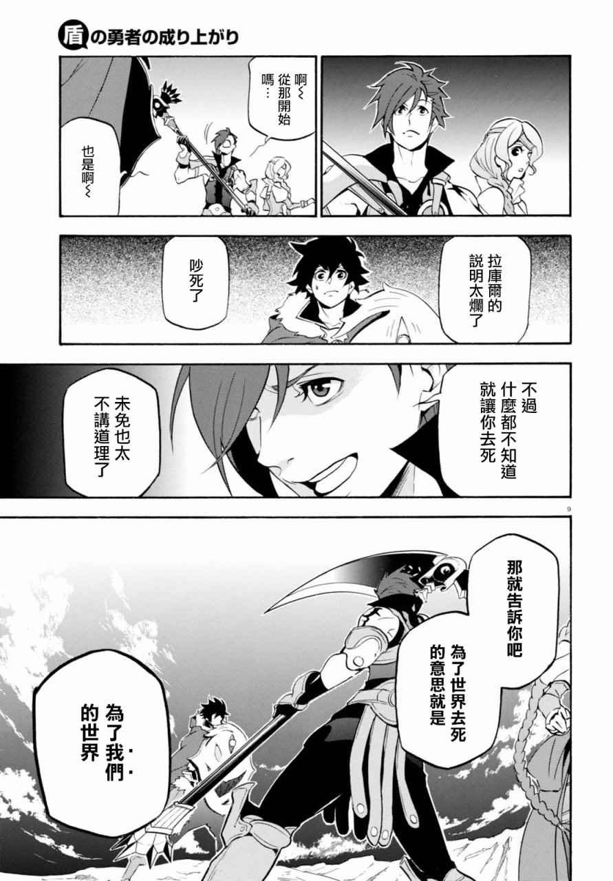 第40话