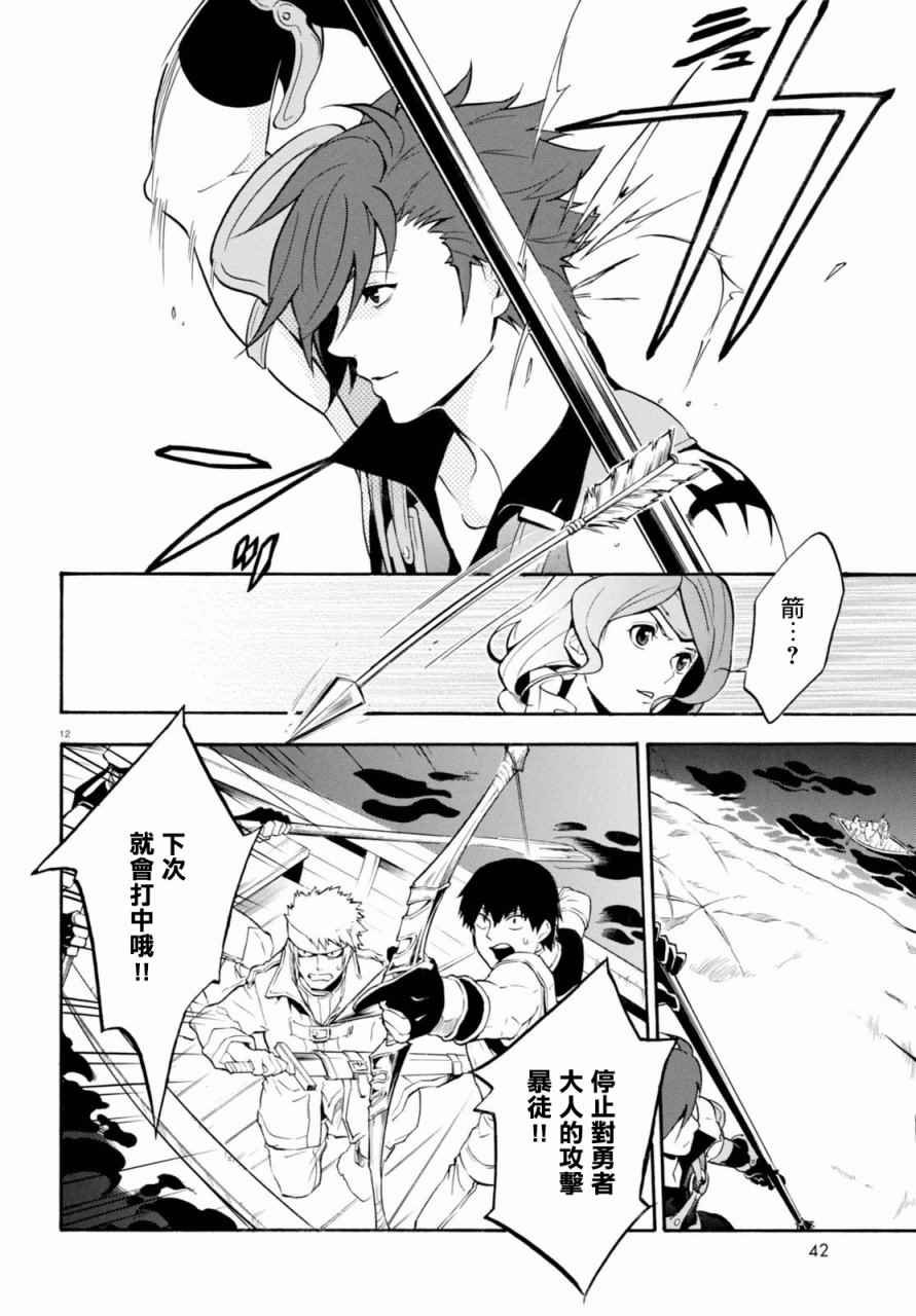 第40话