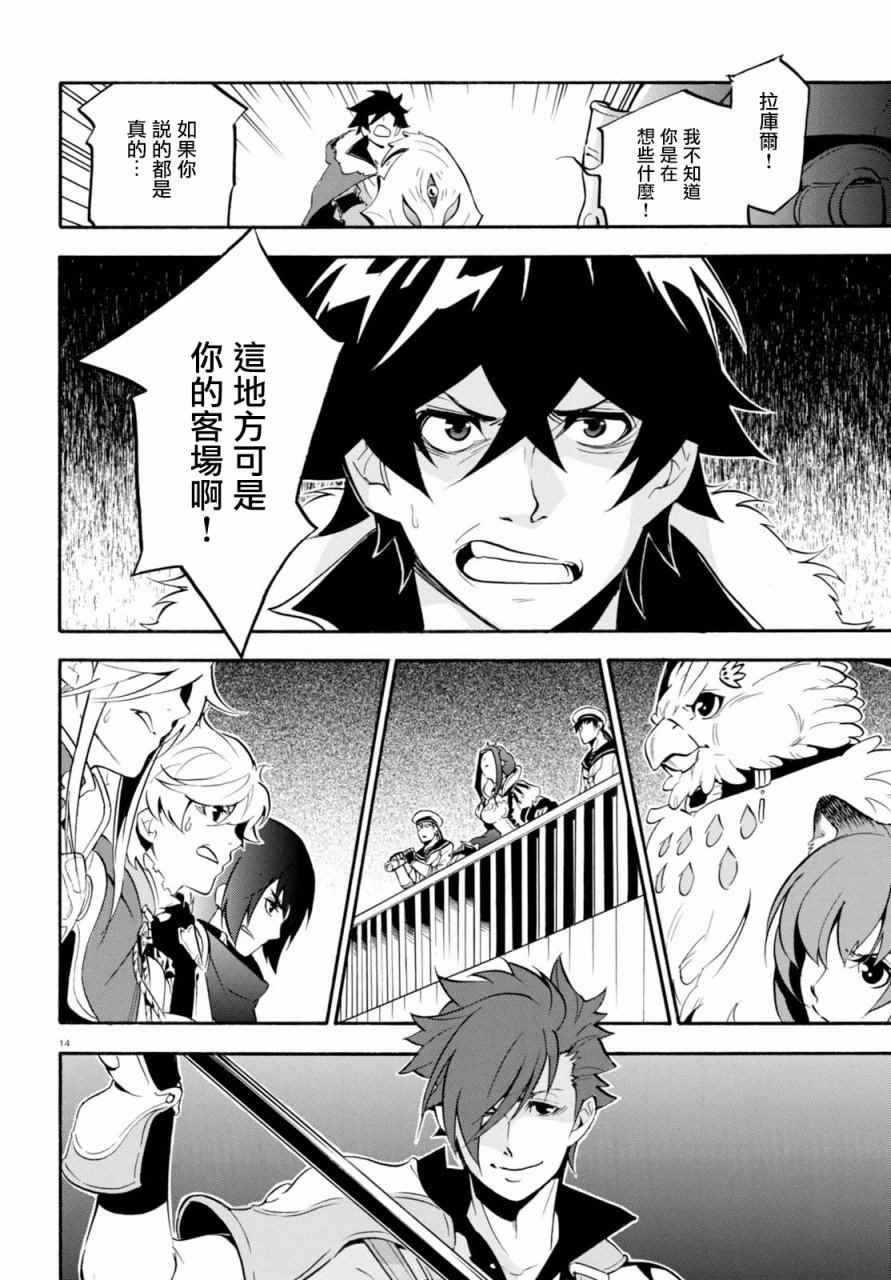 第40话