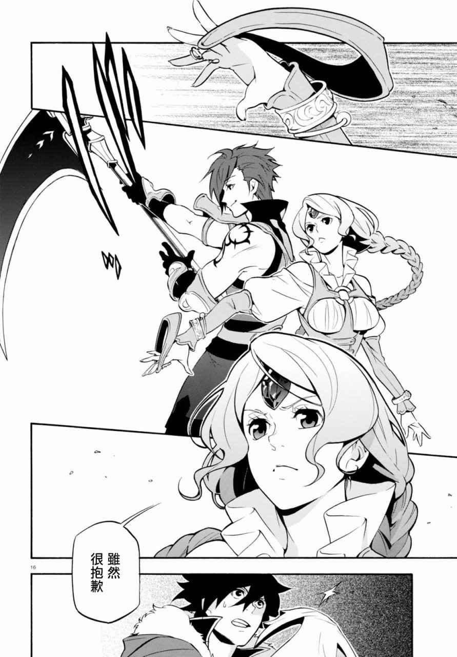 第40话
