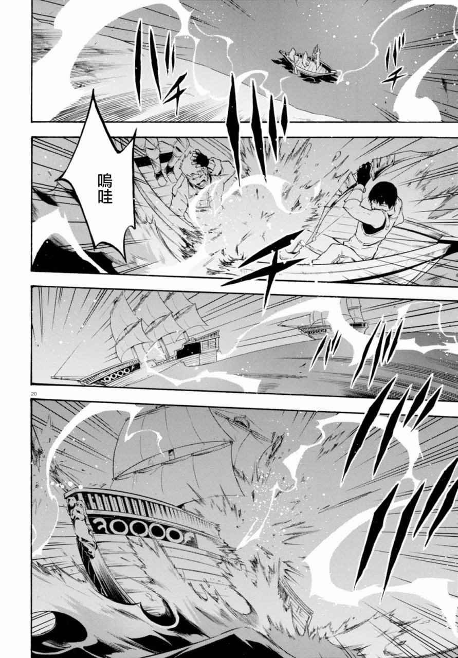 第40话