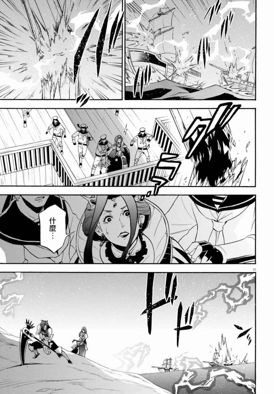 第40话