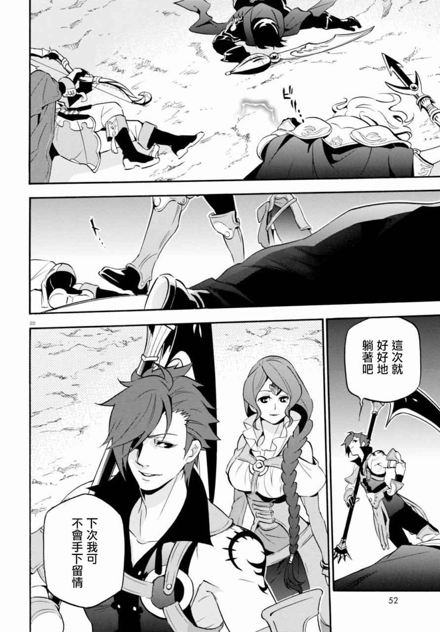 第40话