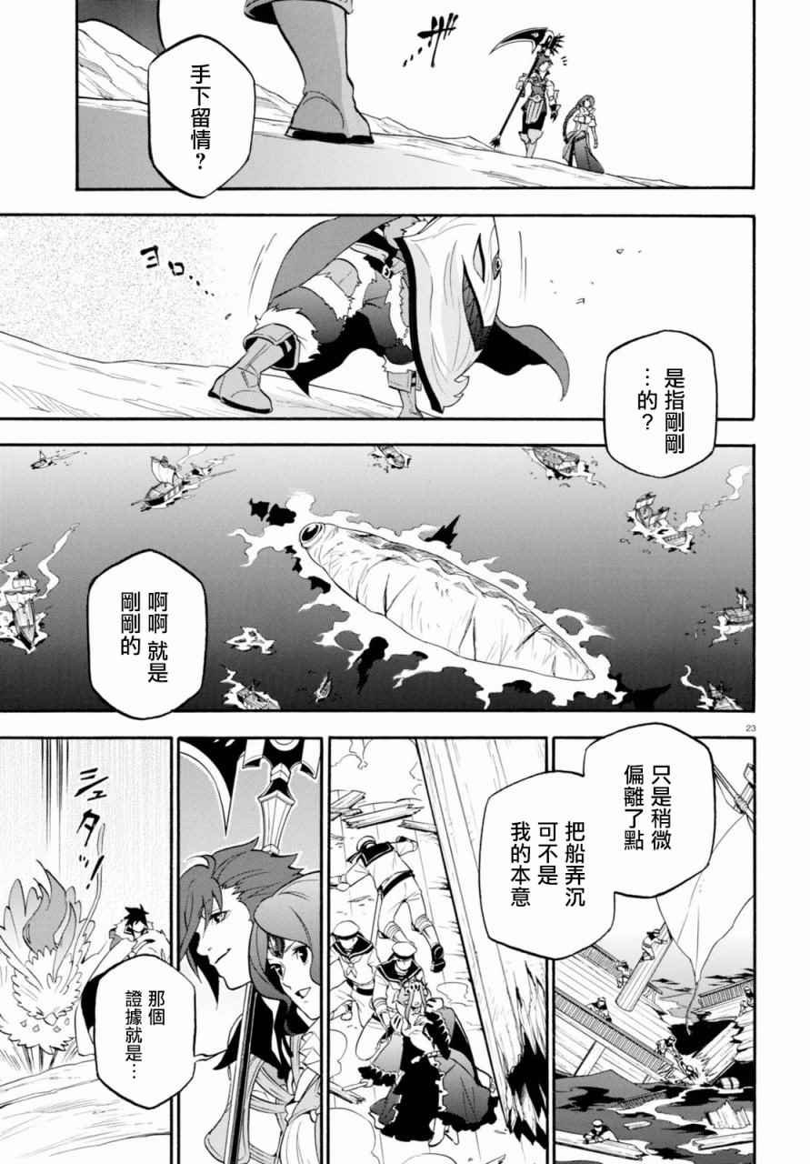 第40话
