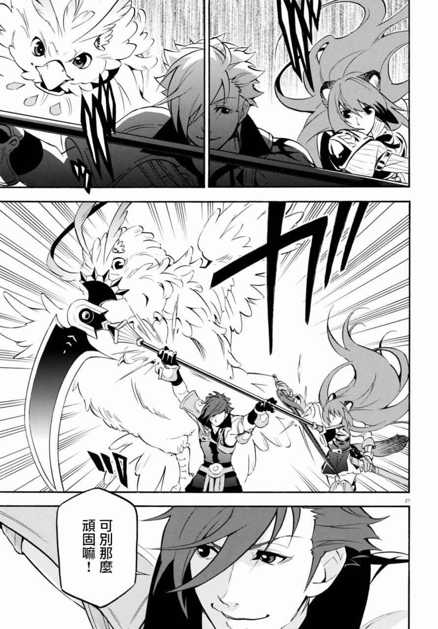 第40话