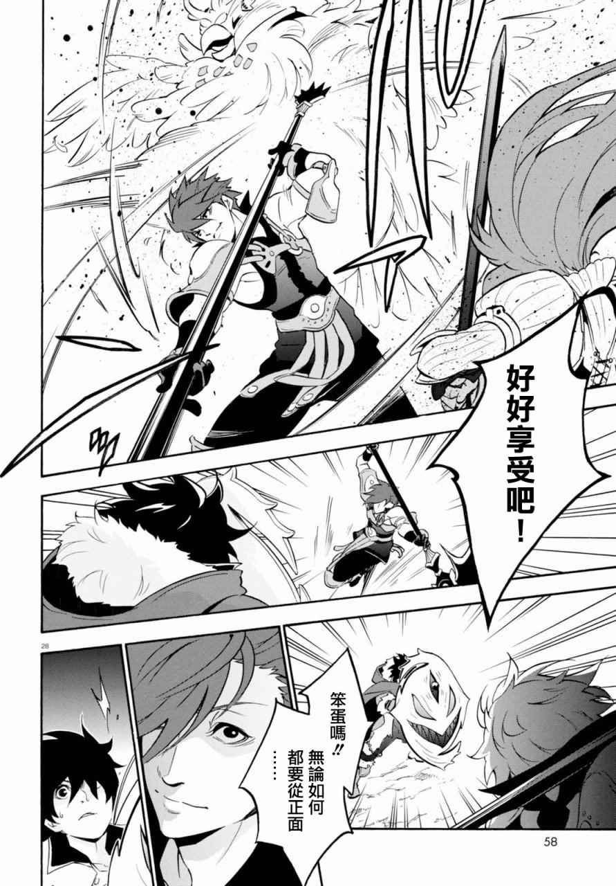 第40话