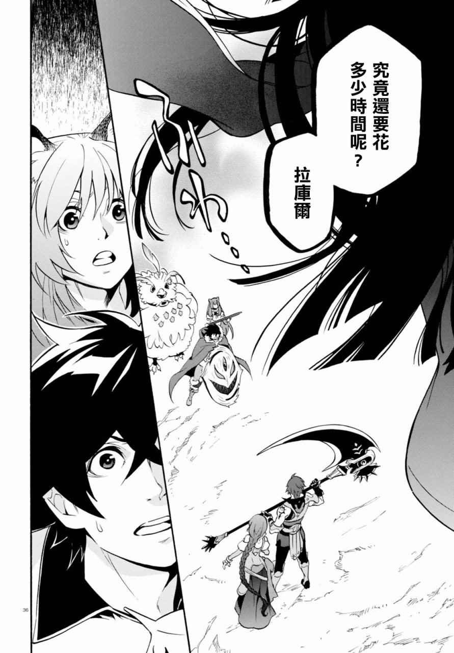 第40话