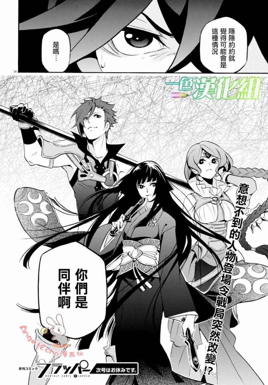 第40话