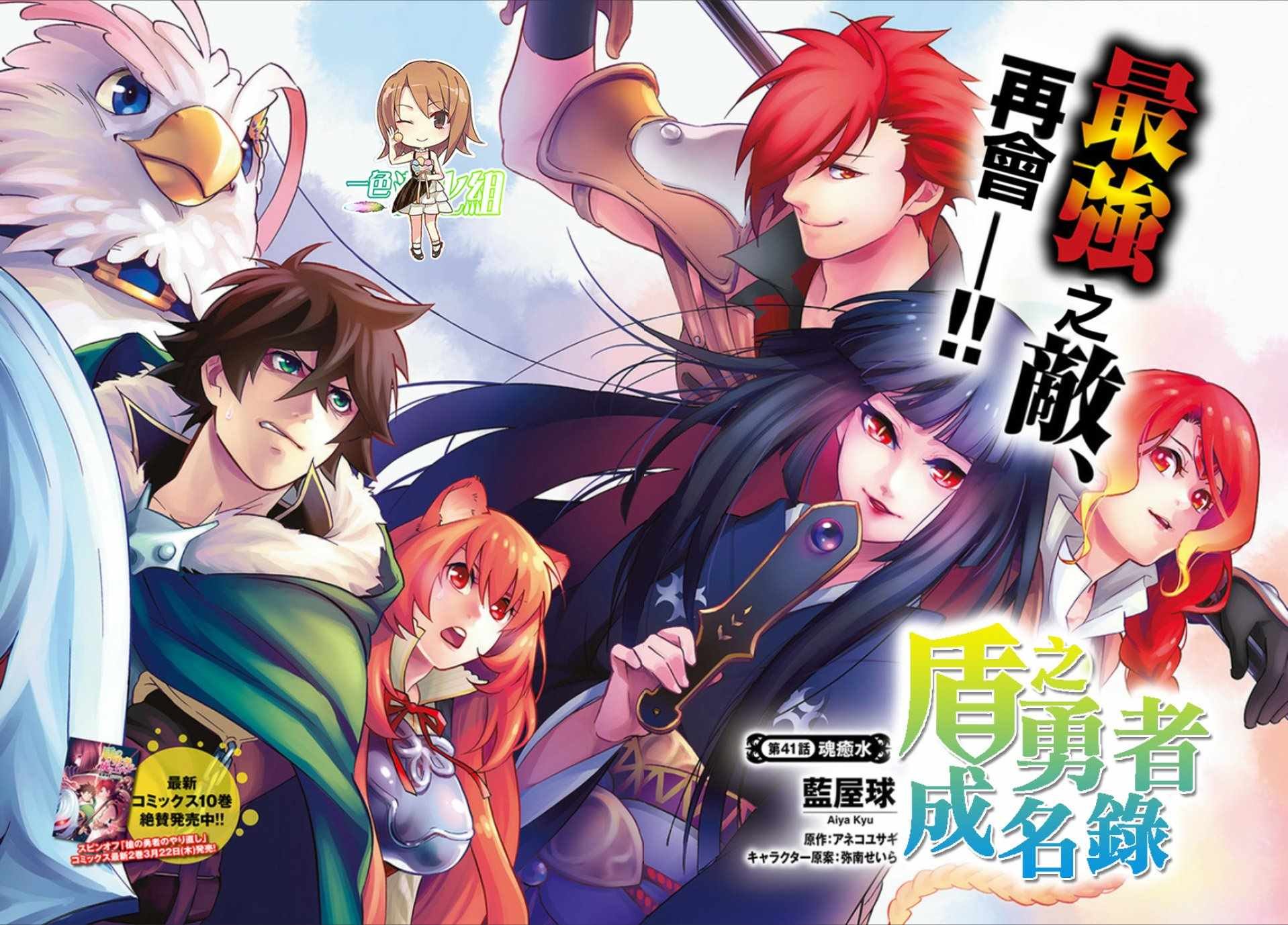 第41话
