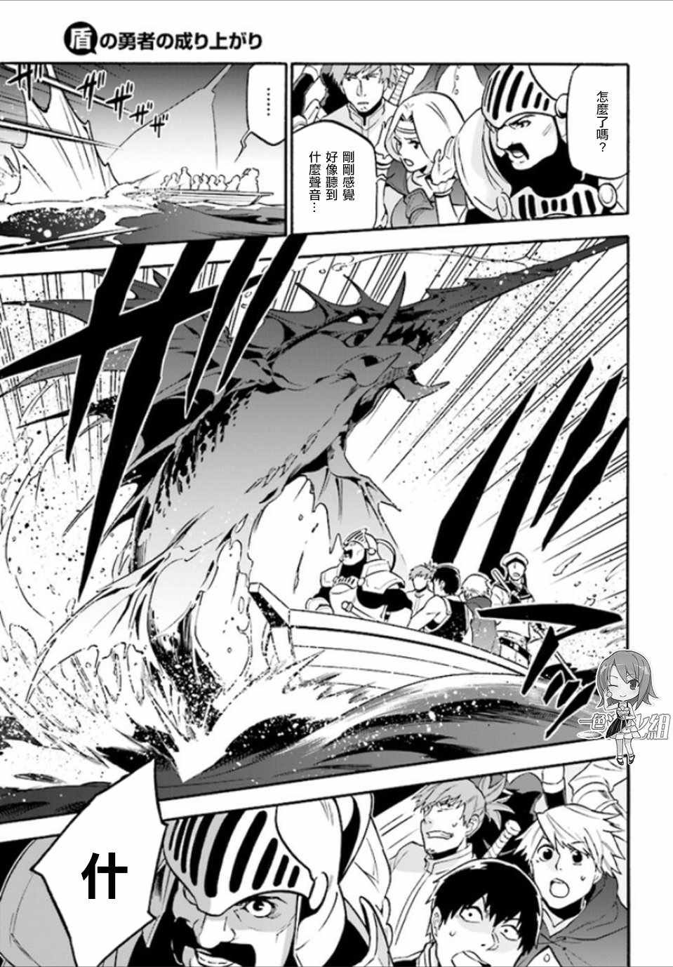 第41话