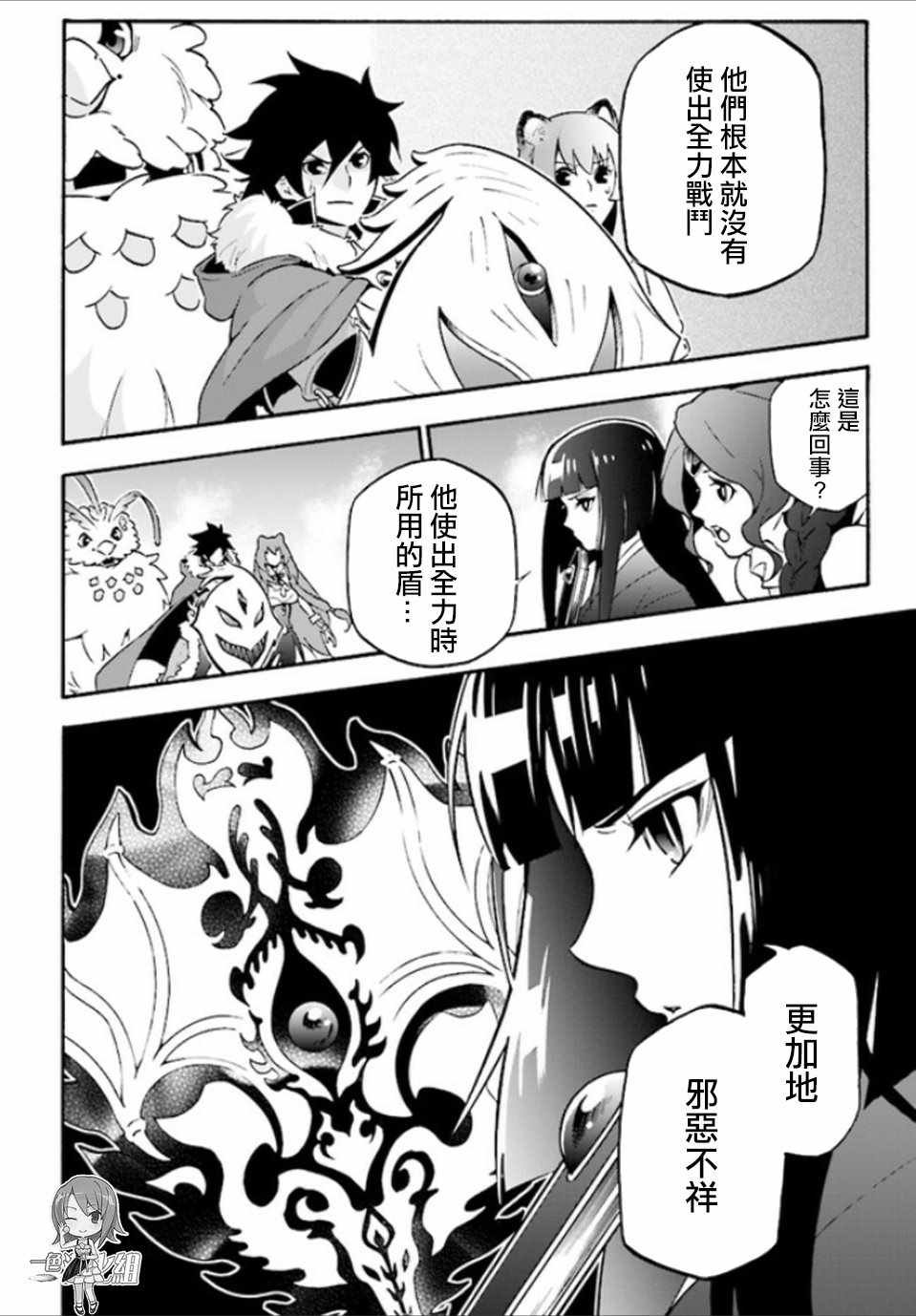 第41话