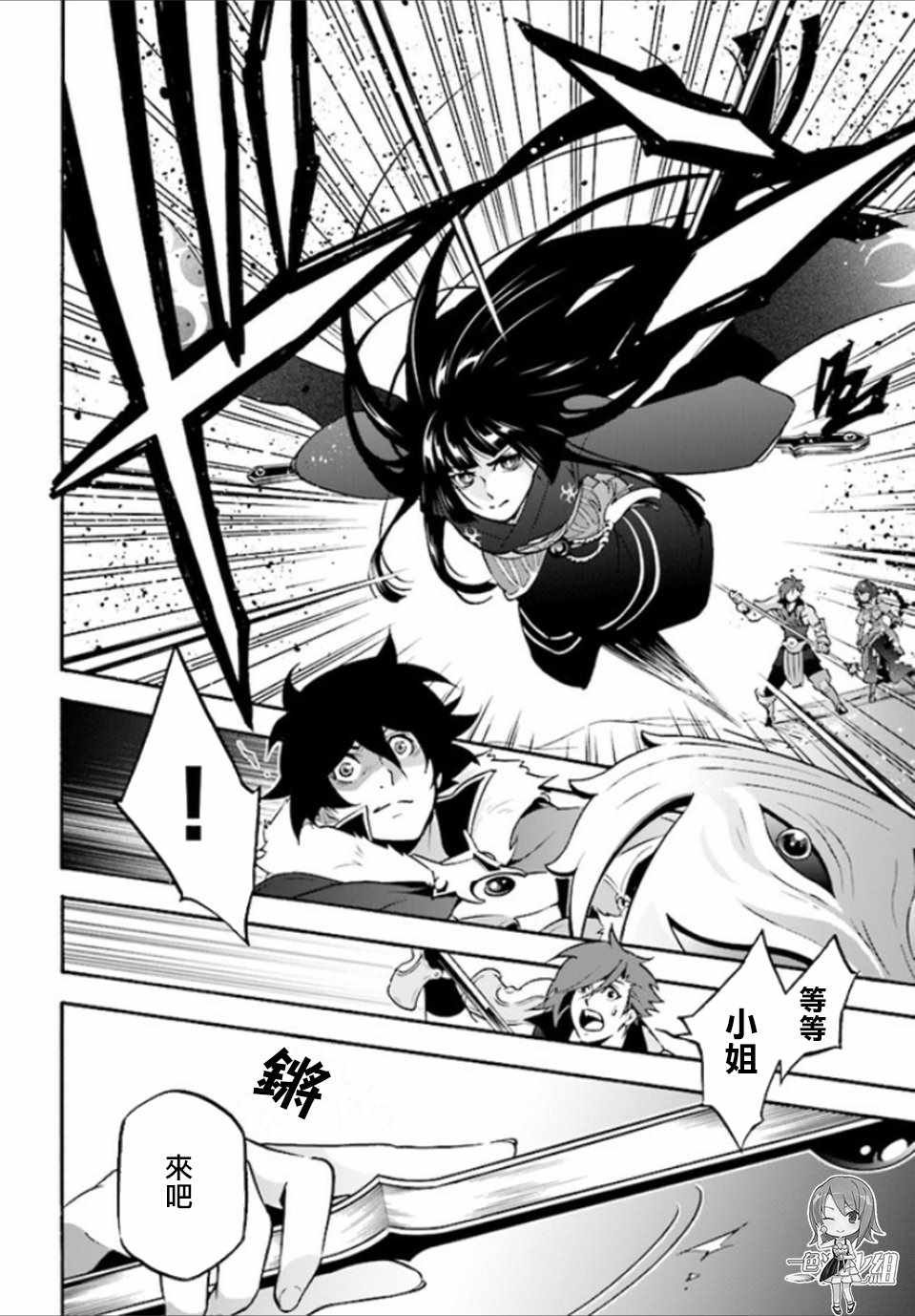 第41话