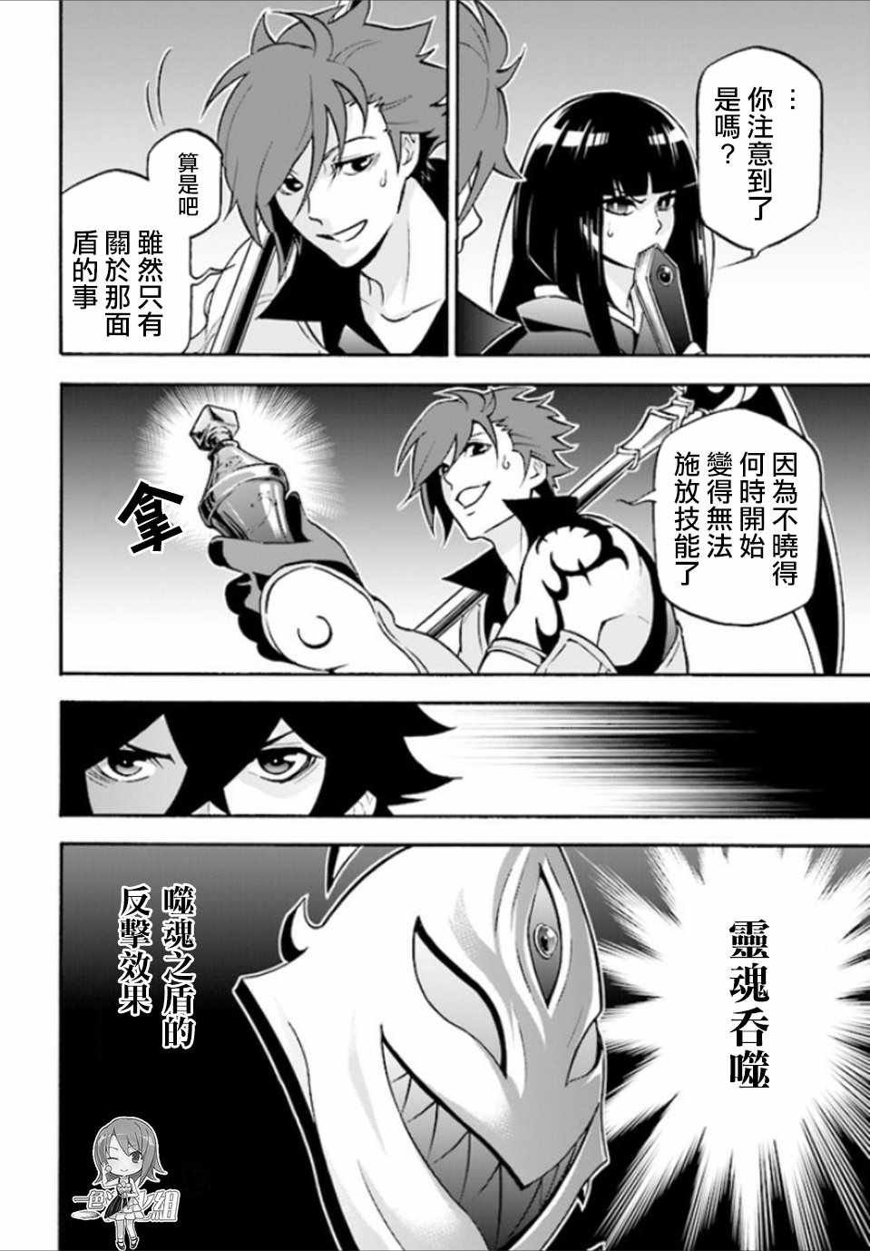 第41话
