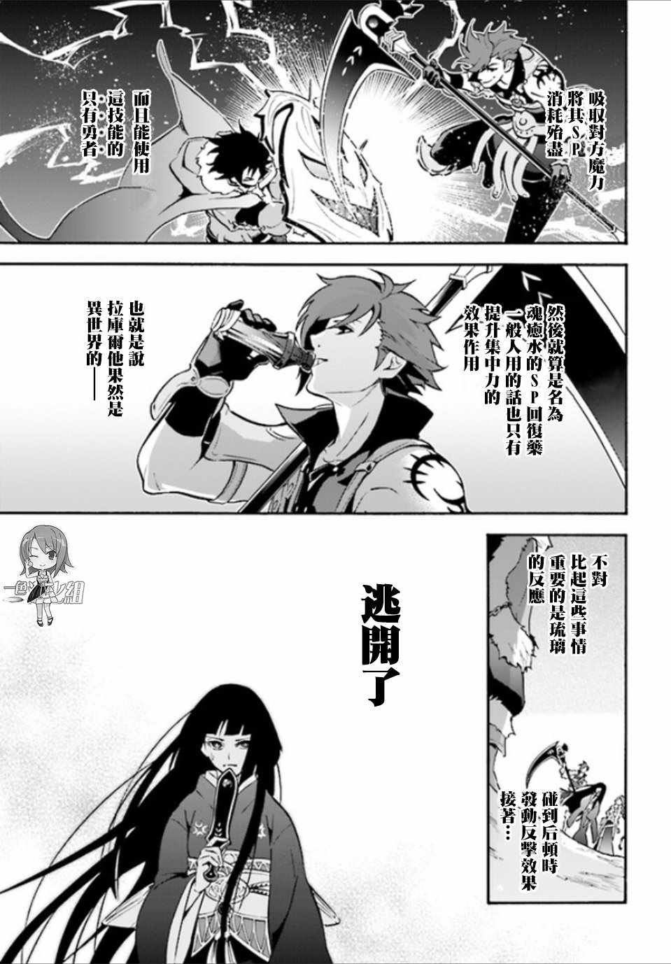 第41话