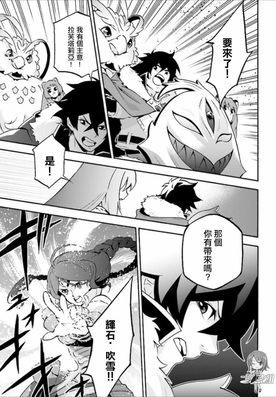 第41话