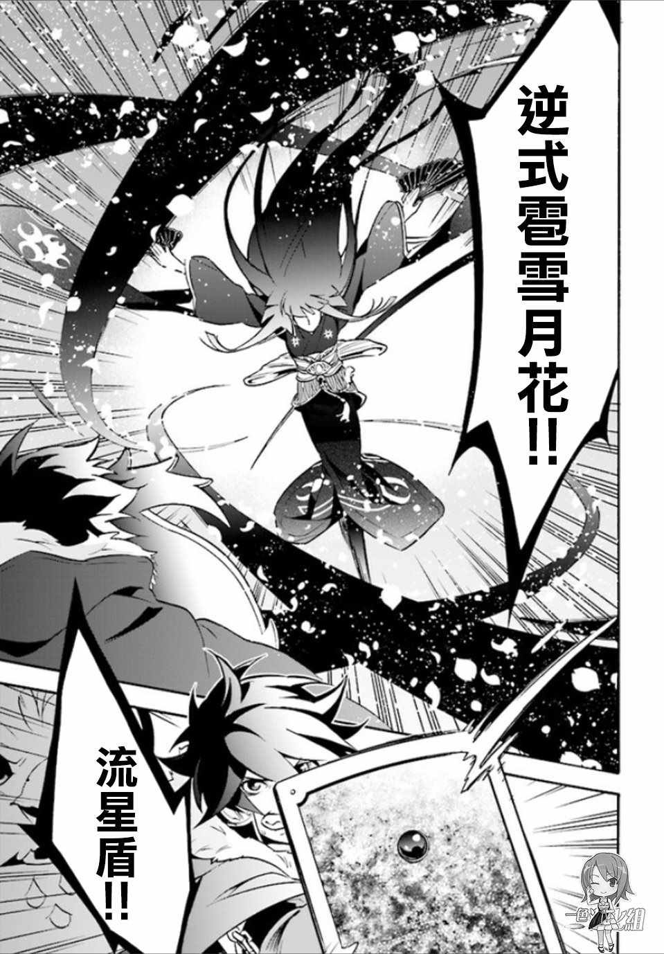 第41话
