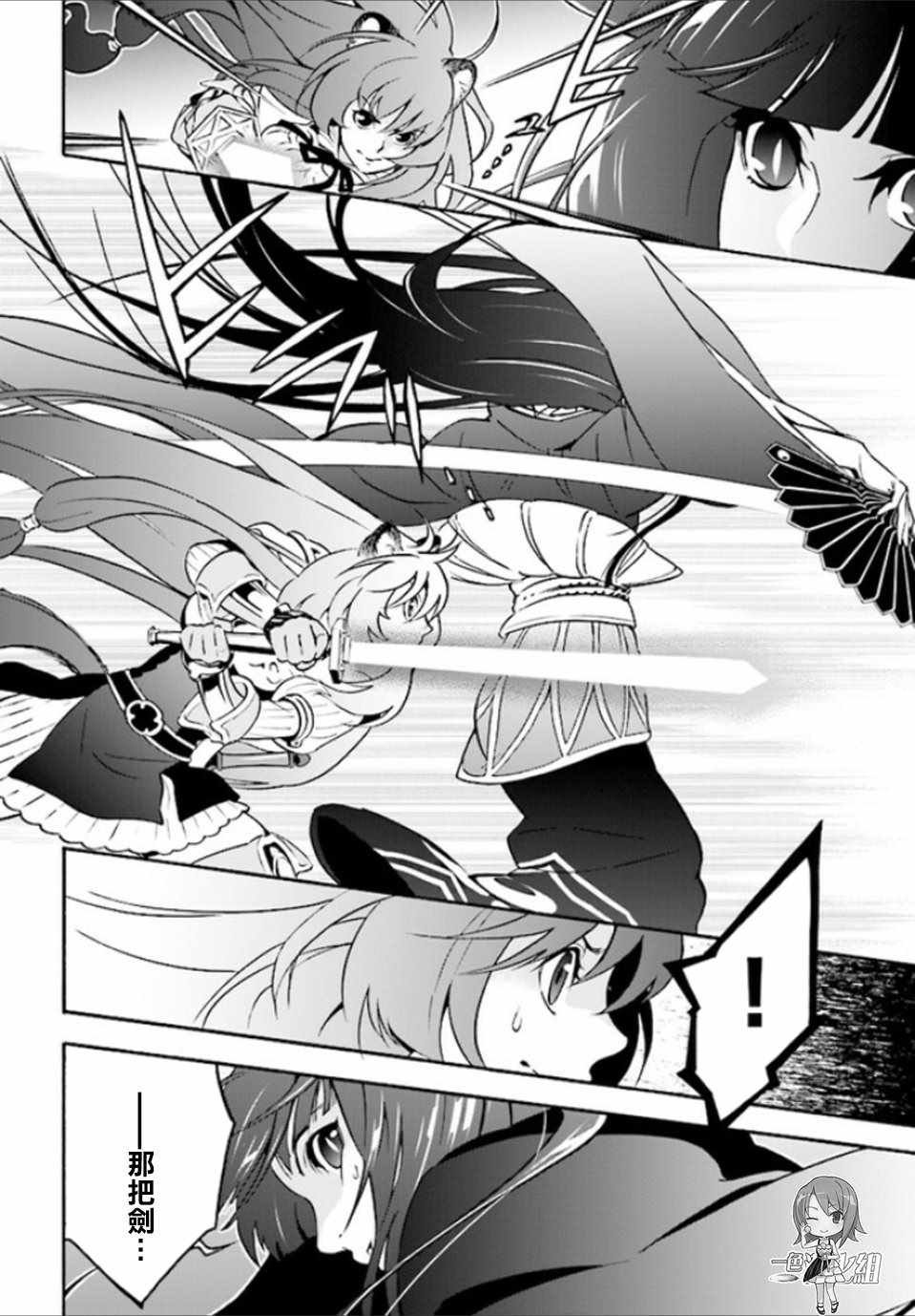 第41话