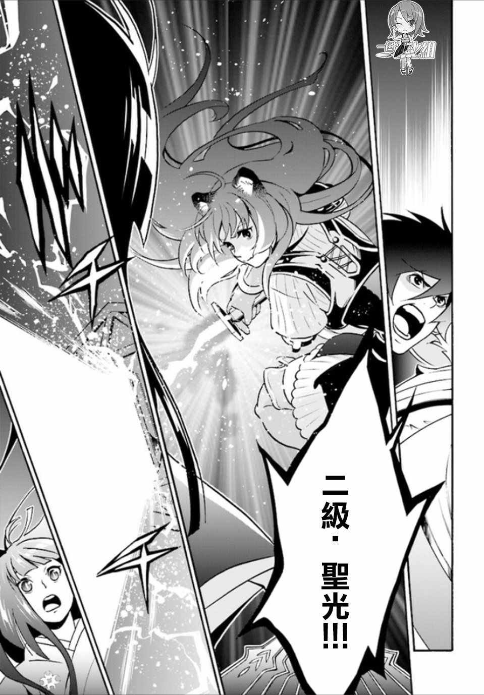 第41话