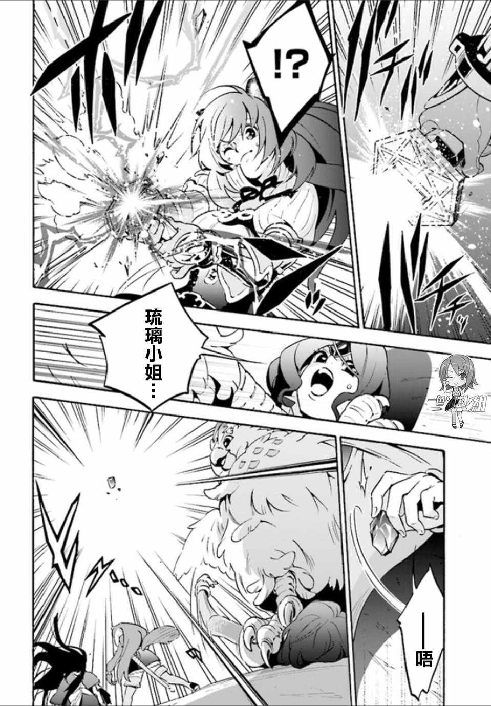 第41话
