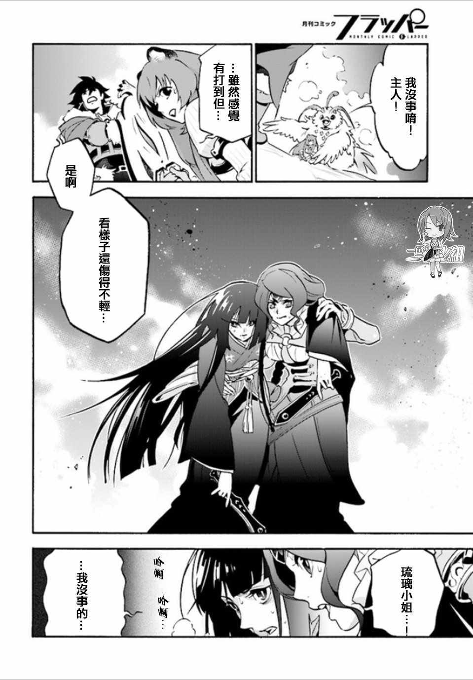 第41话