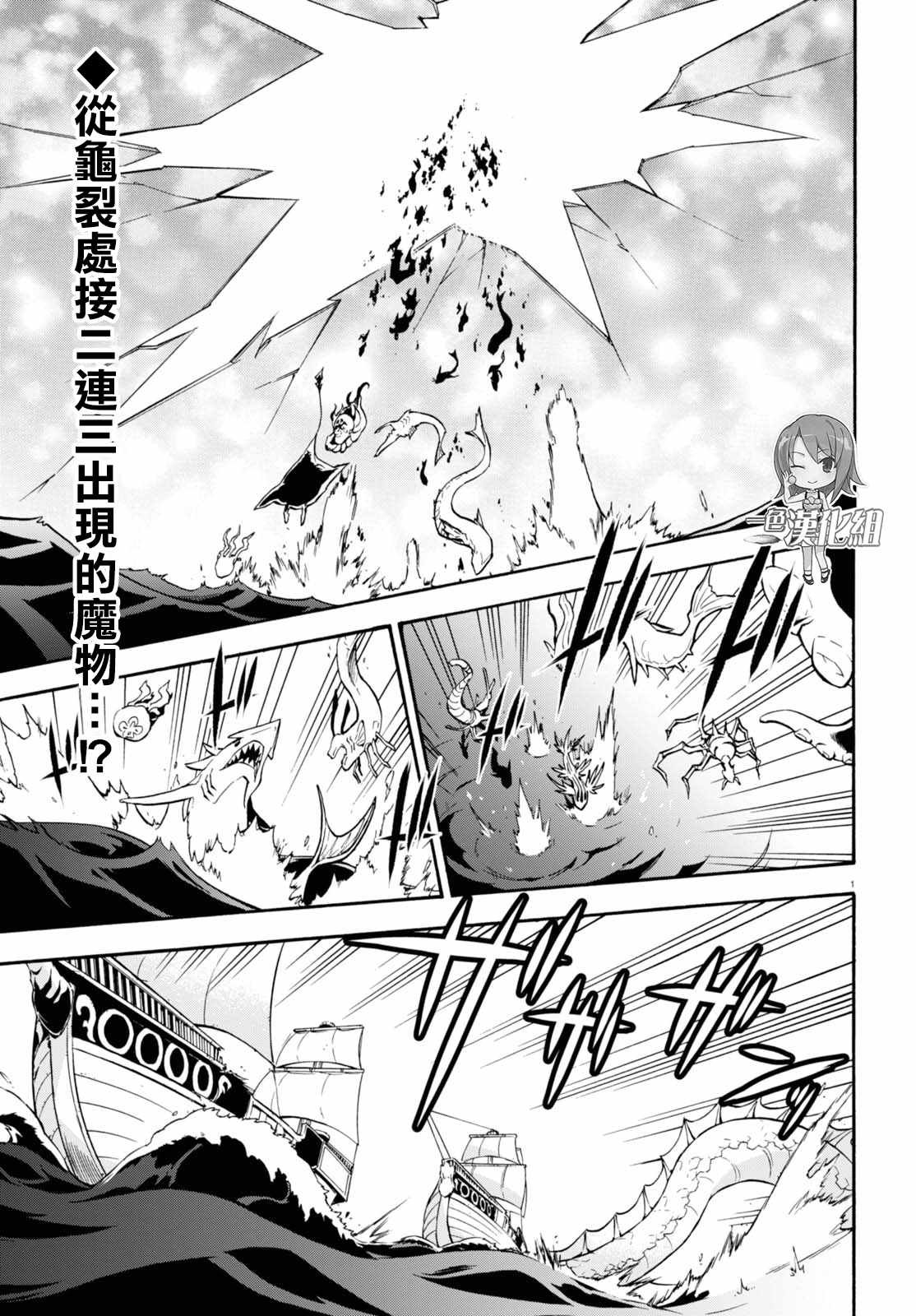 第42话