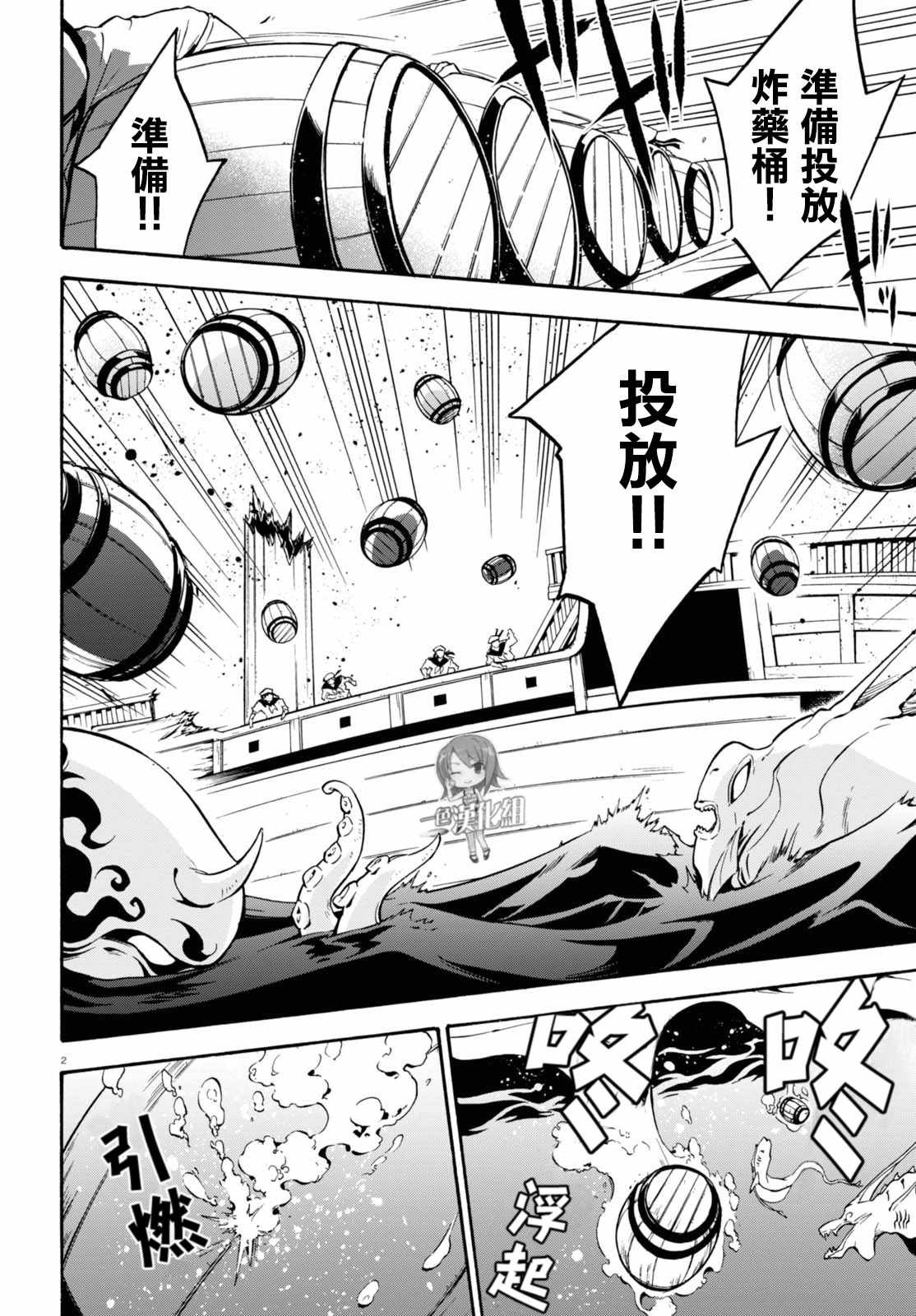 第42话