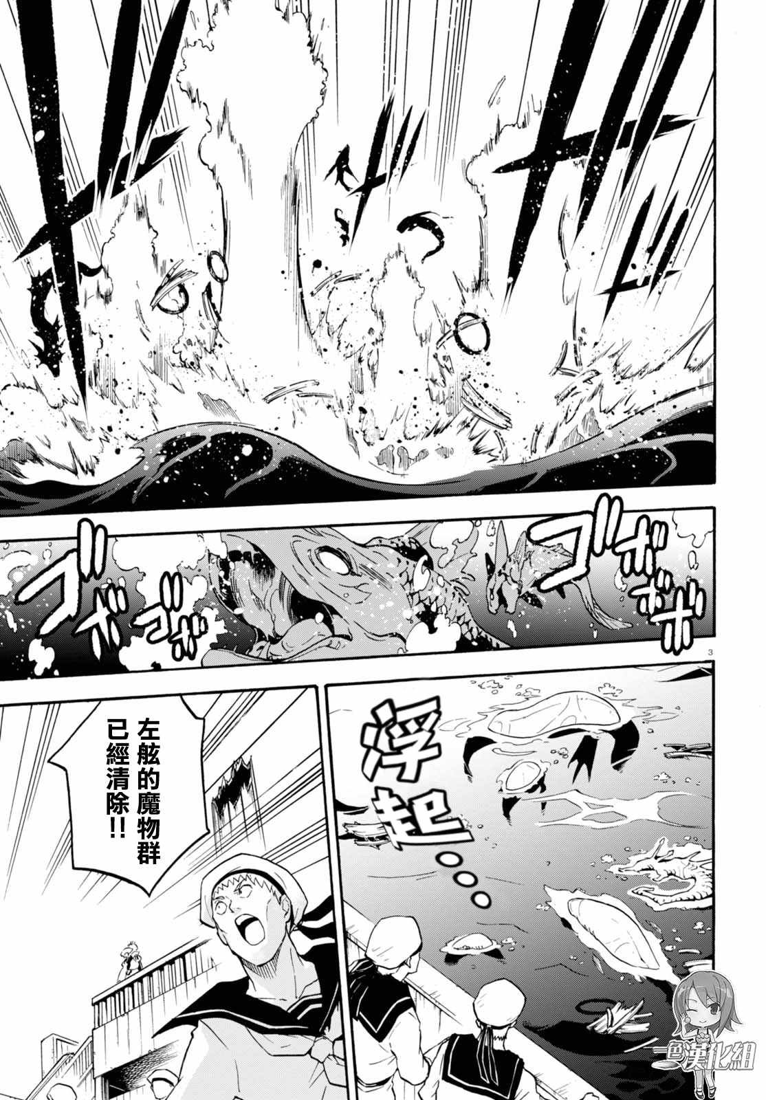 第42话