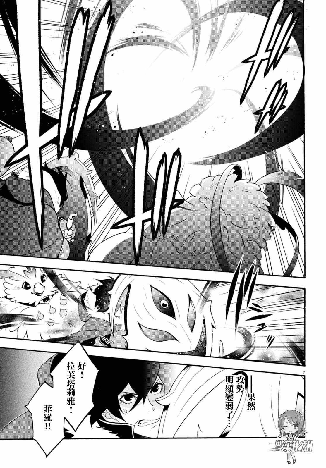 第42话