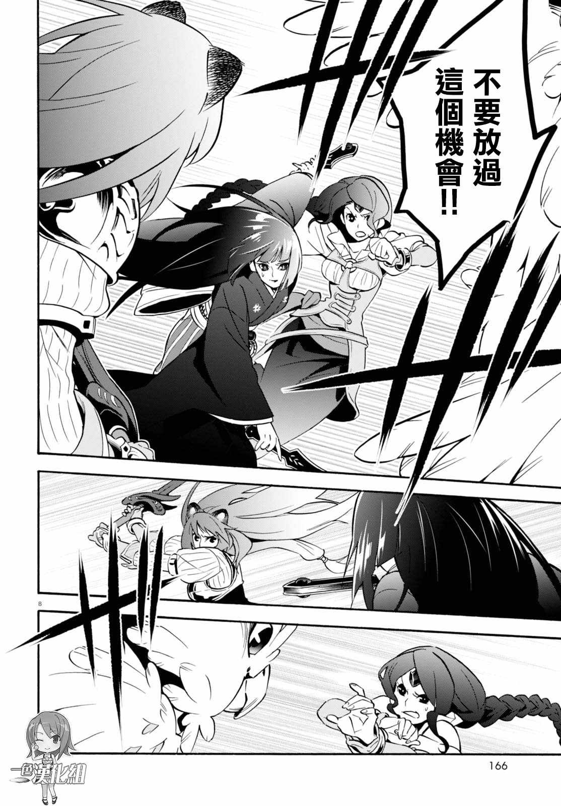 第42话