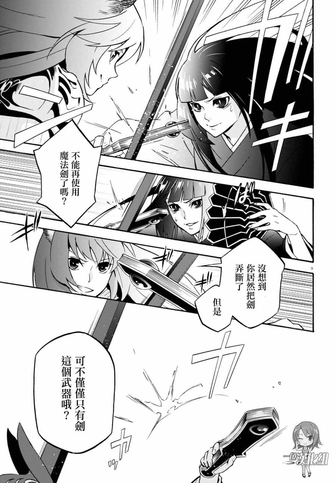 第42话