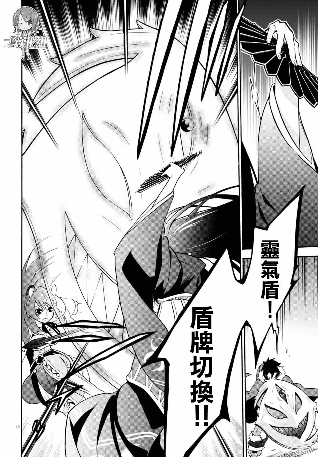 第42话