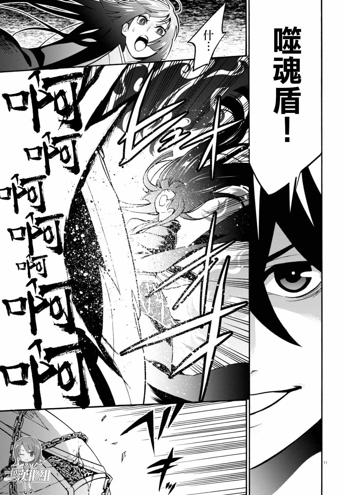 第42话
