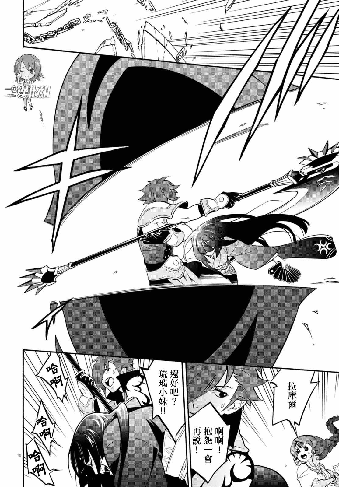 第42话