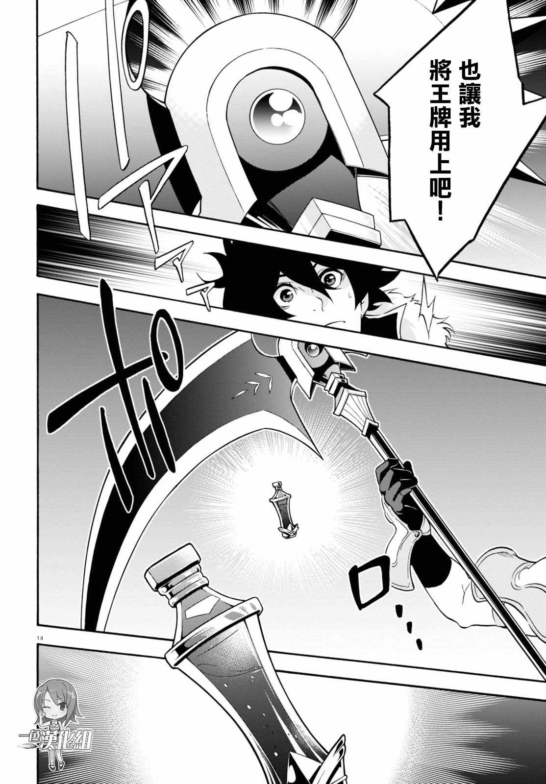 第42话
