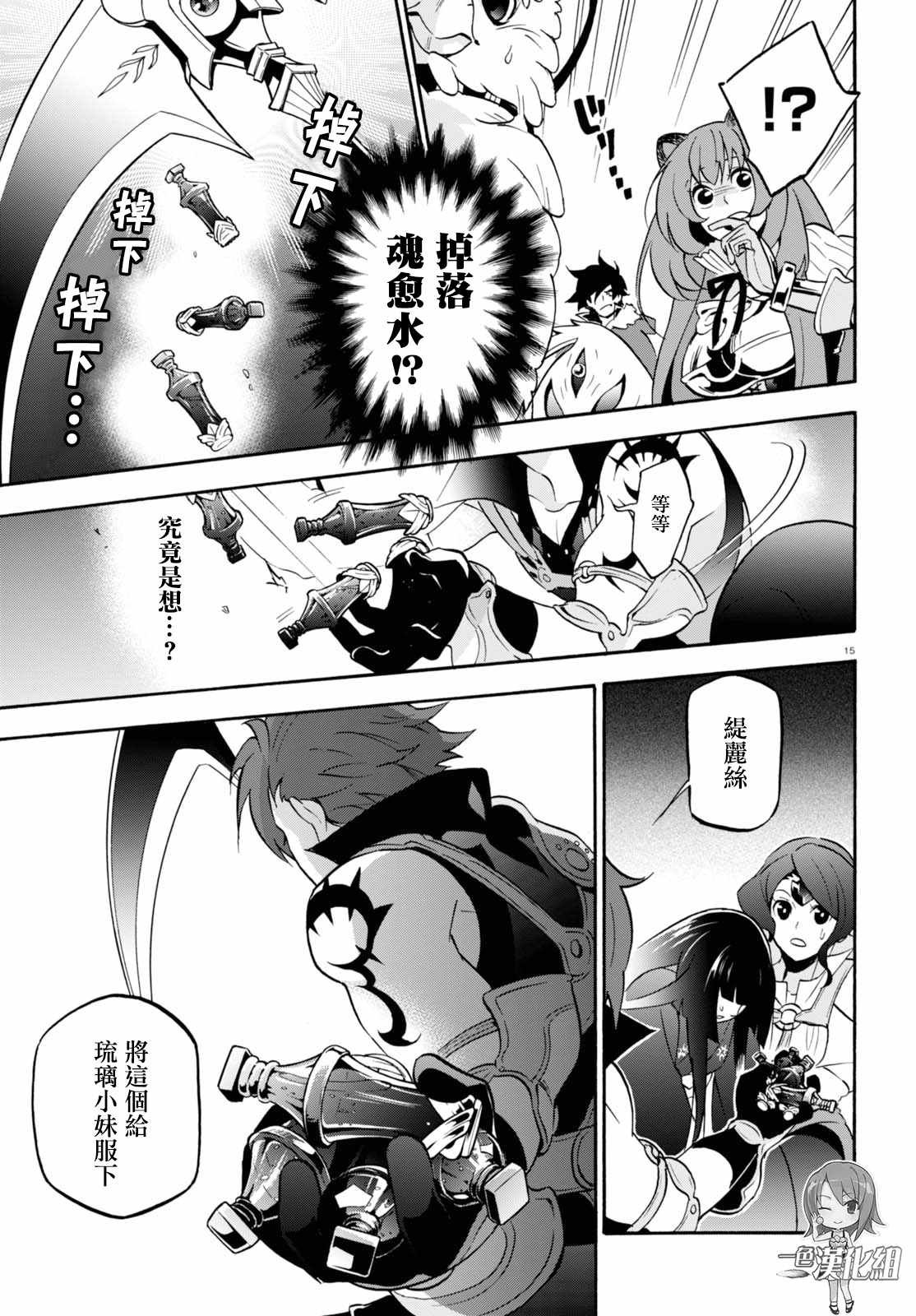 第42话