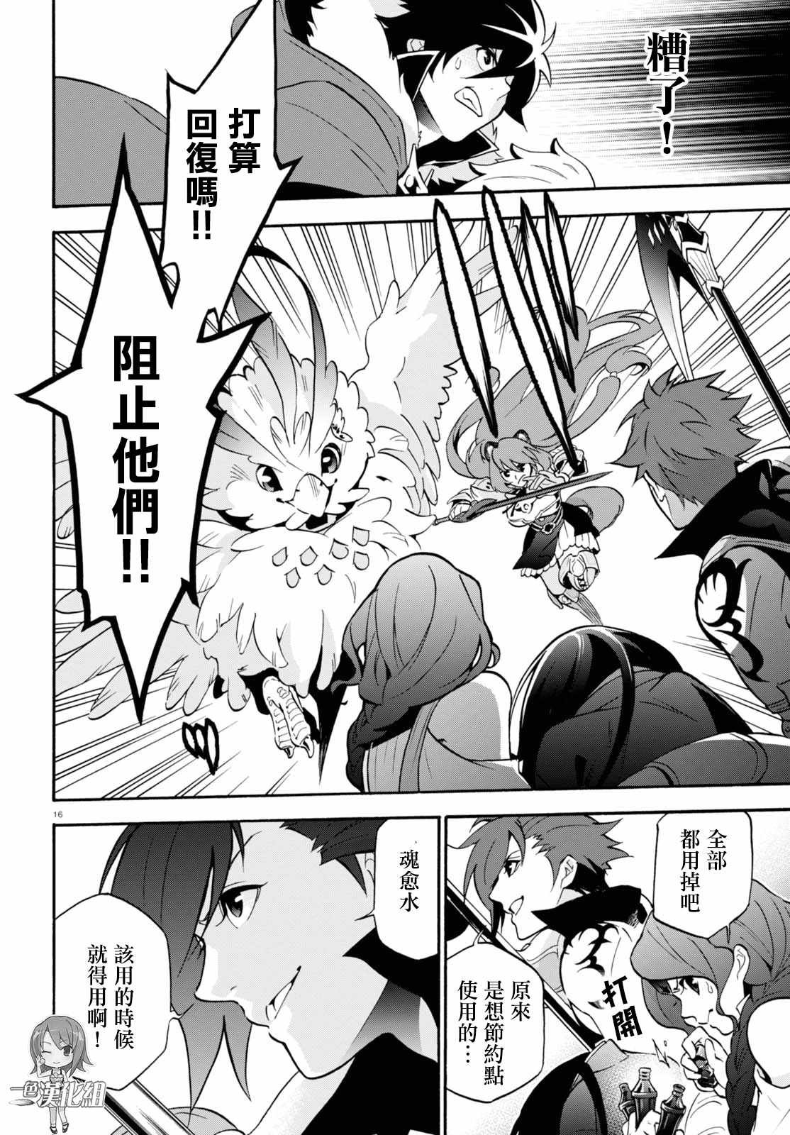第42话