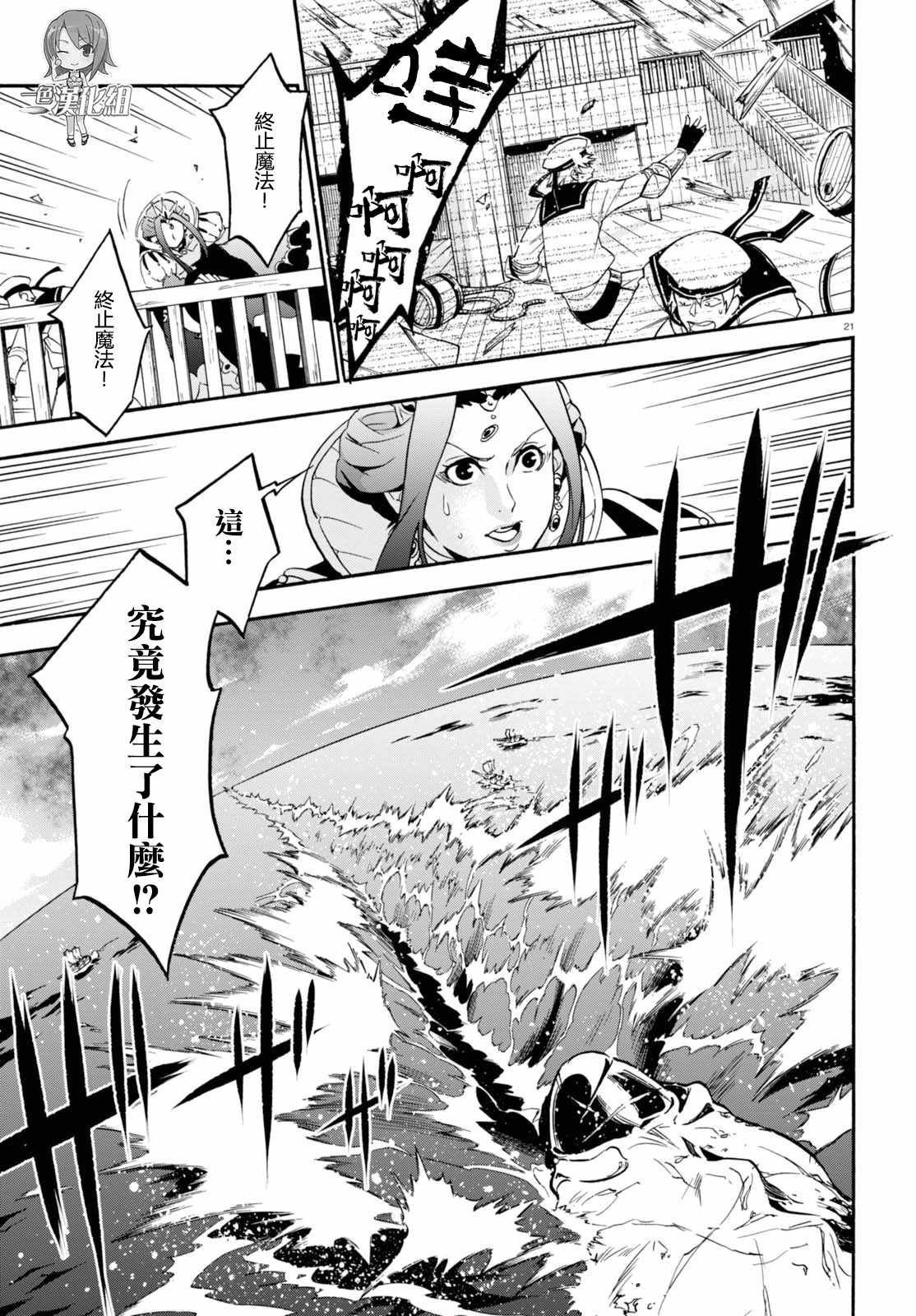 第42话