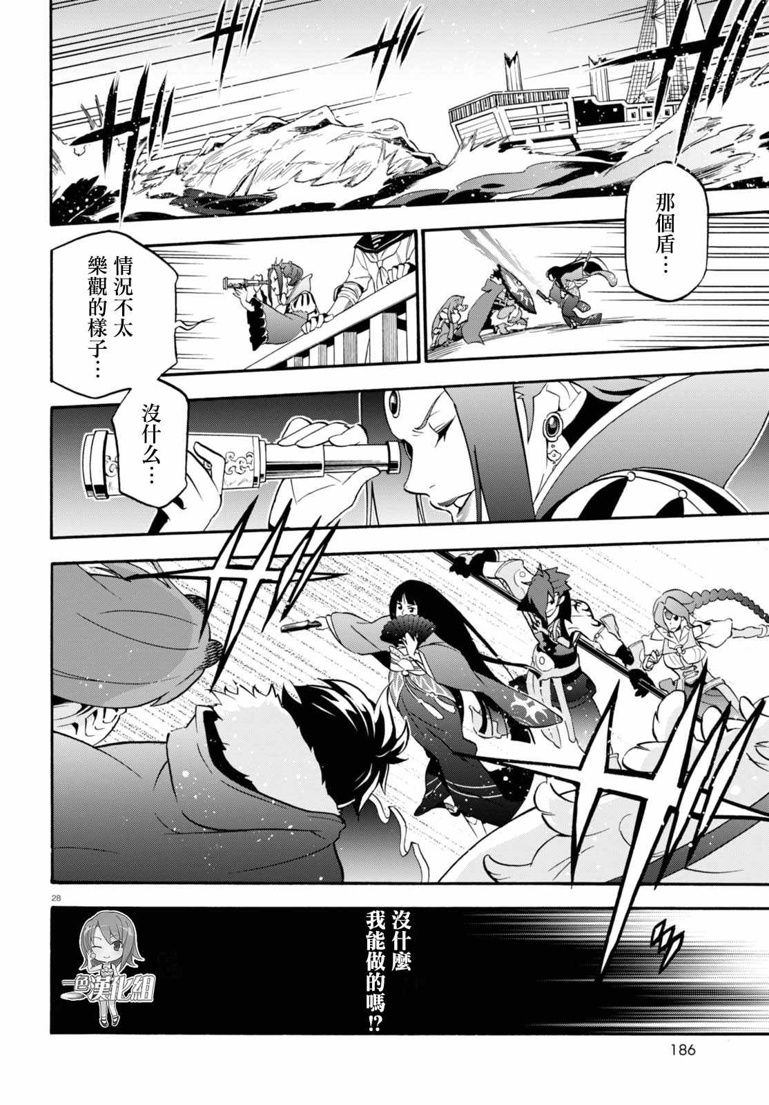 第42话