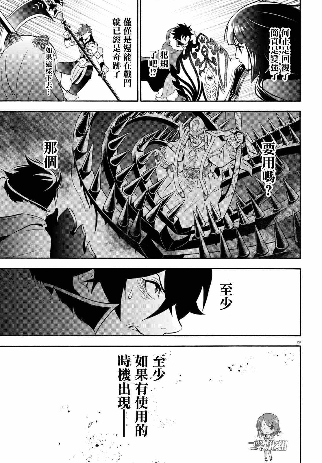 第42话