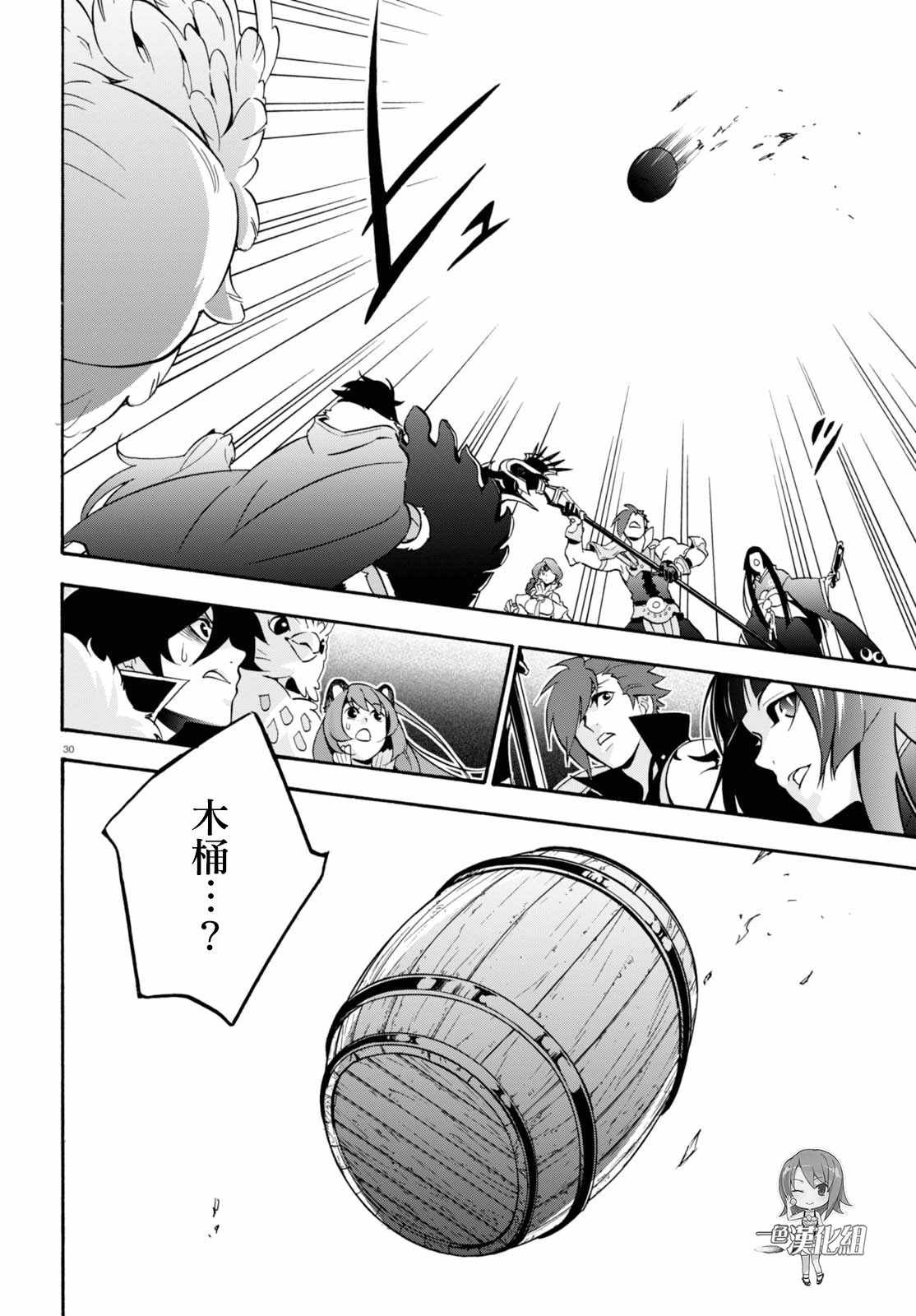 第42话