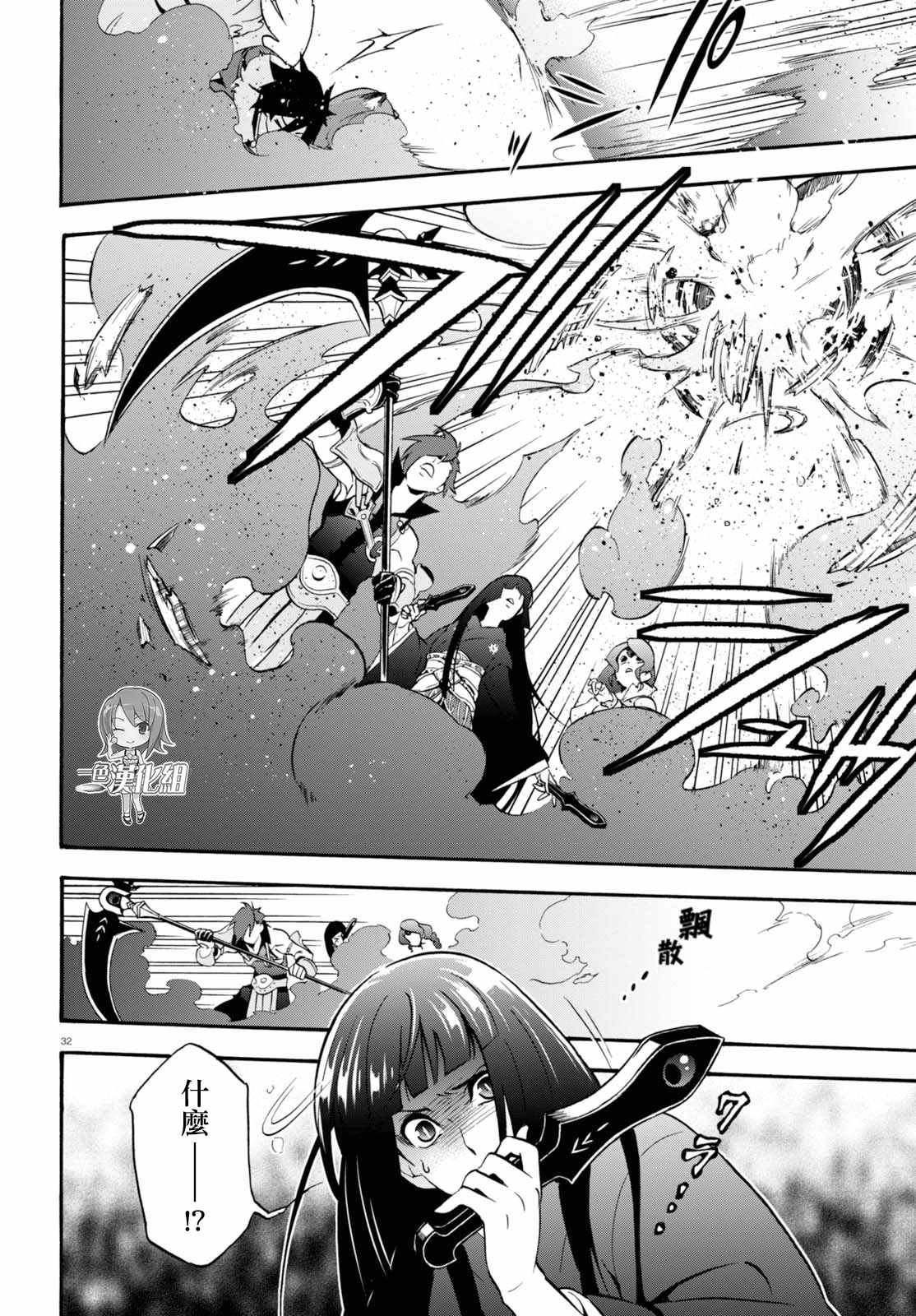 第42话