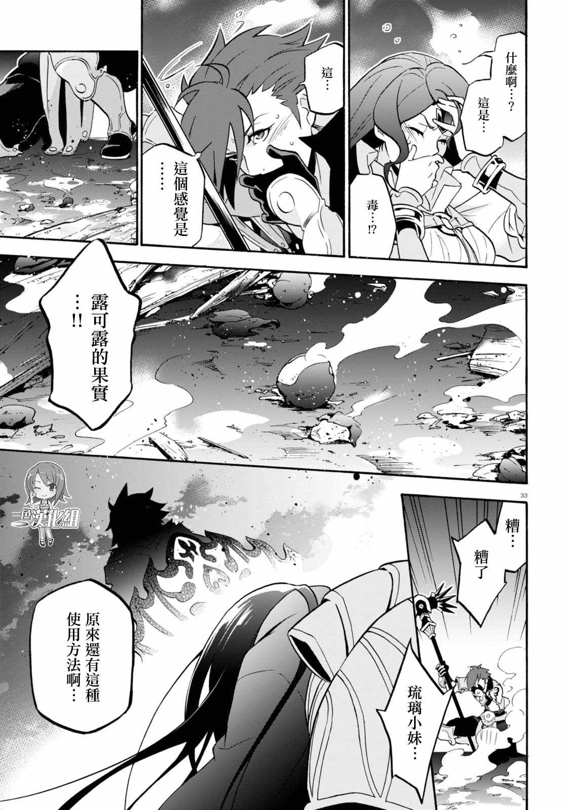 第42话