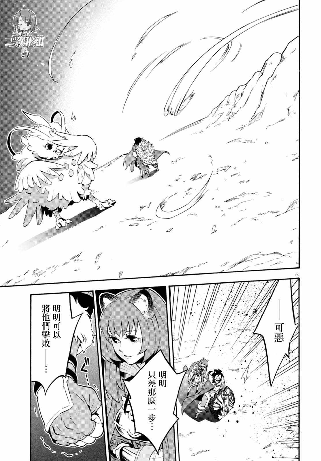第42话