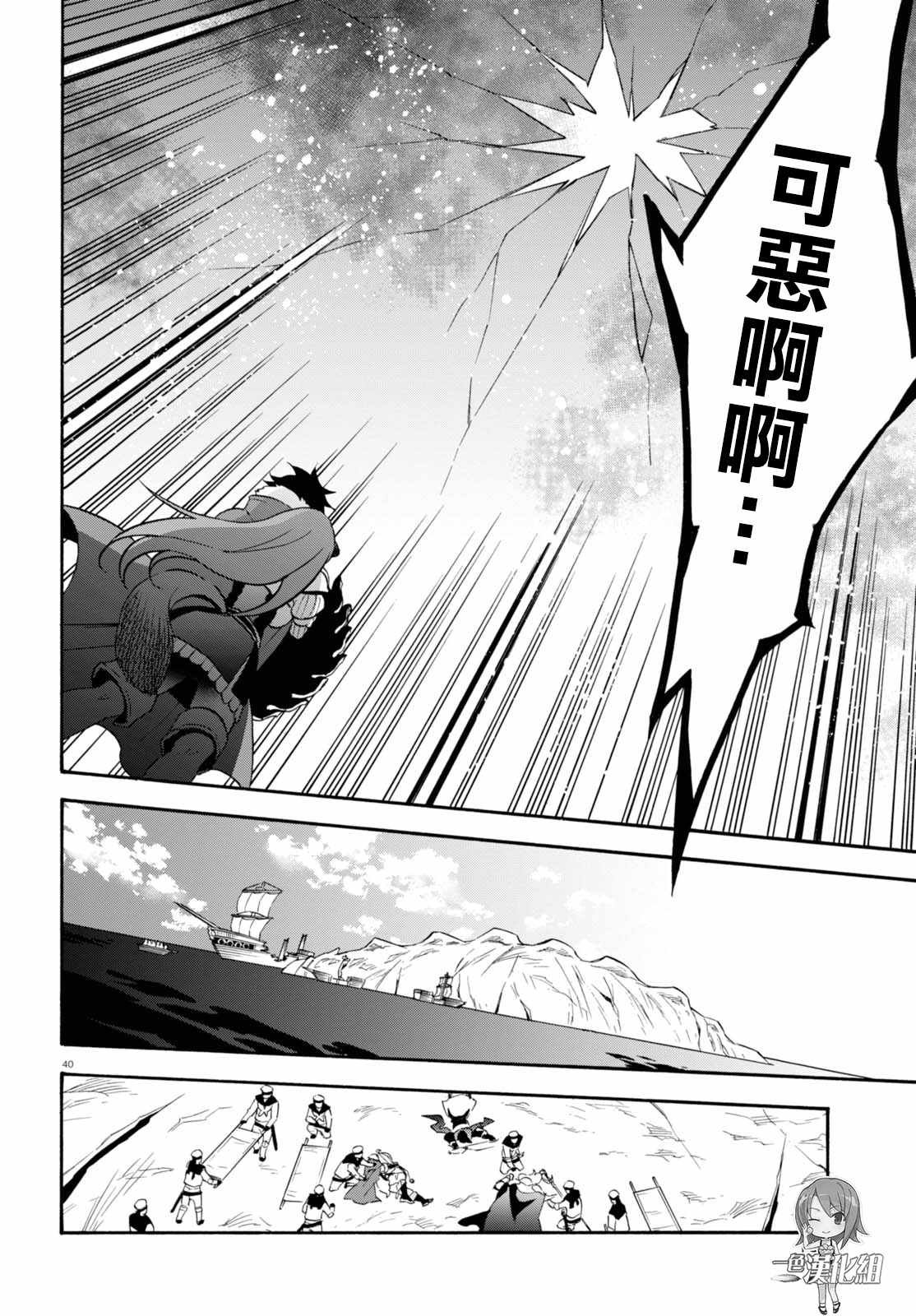 第42话