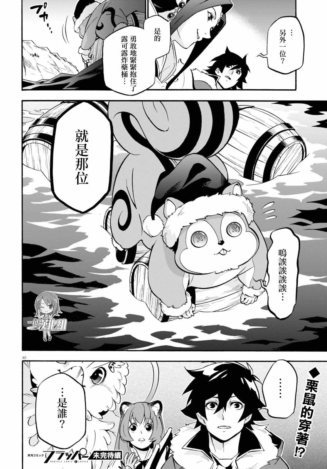 第42话