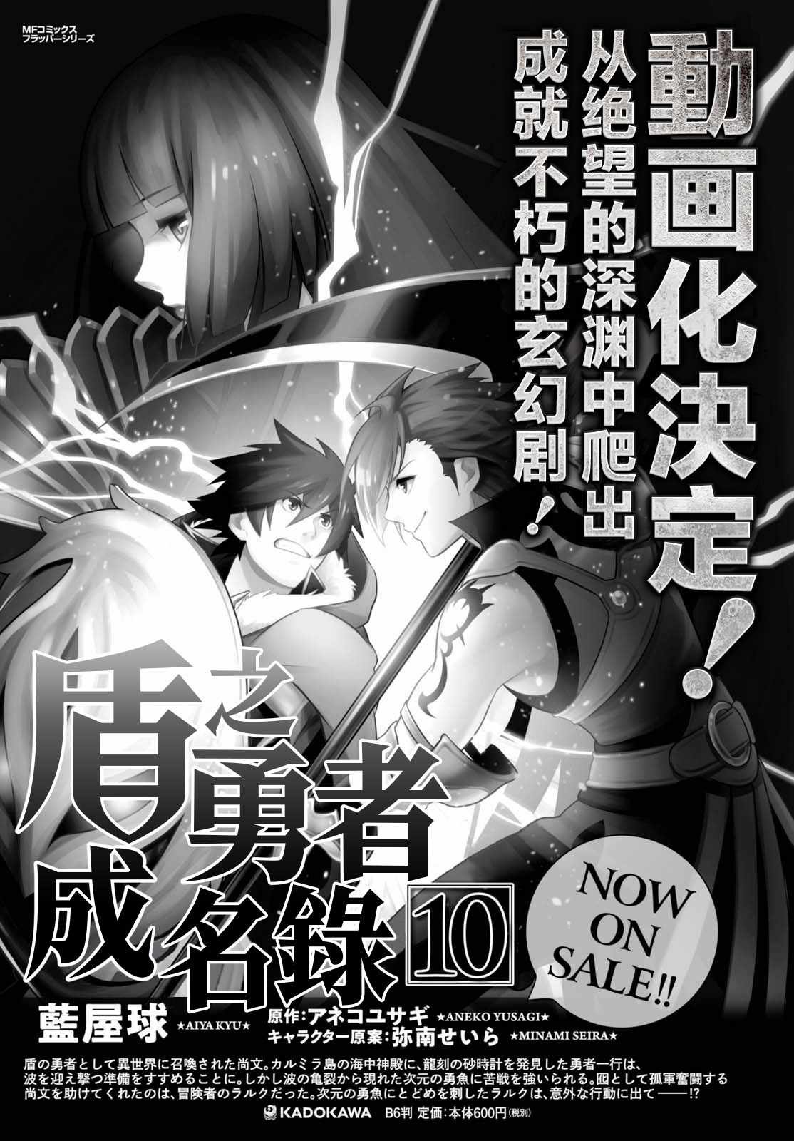 第43话