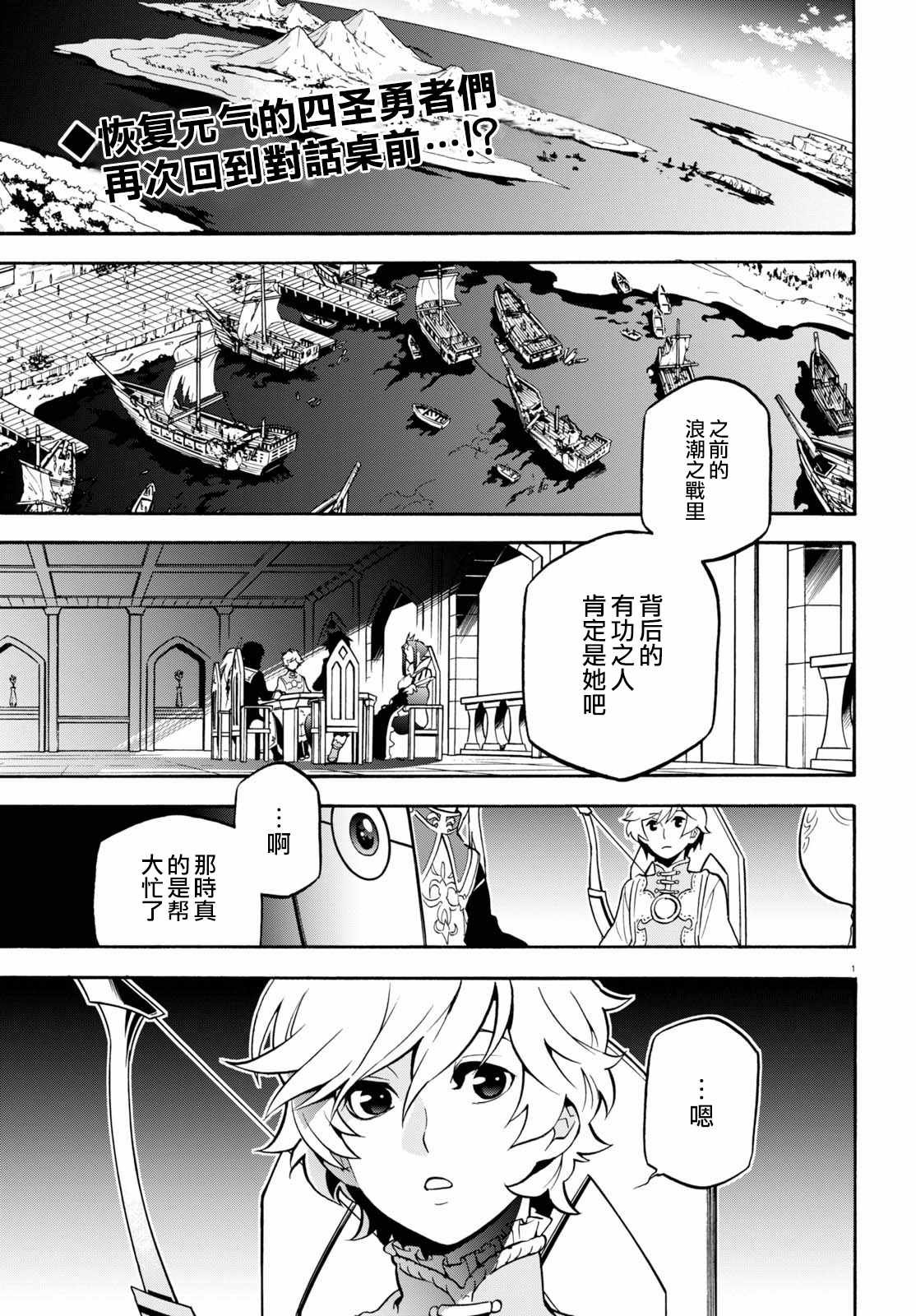 第43话